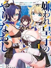 墨色江湖 漫画改编作品在线观看