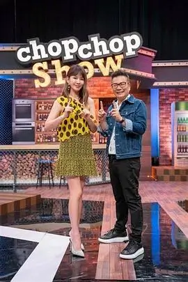 周末出发吧 户外真人秀综艺在线观看