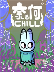 星轨少年 热血科幻漫画在线观看