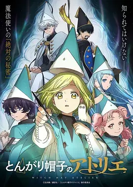 九号实验体 科幻动漫番剧在线观看