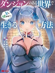 山海拾遗 国风志怪漫画在线阅读