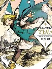 荒野答题人 竞技答题综艺在线观看