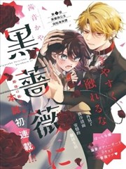 霓虹侦探 赛博推理漫画在线观看